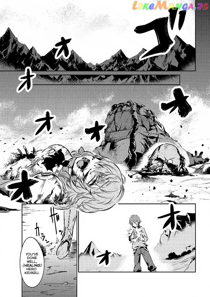 Redo Of Healer, Chapter 1.2 image 13